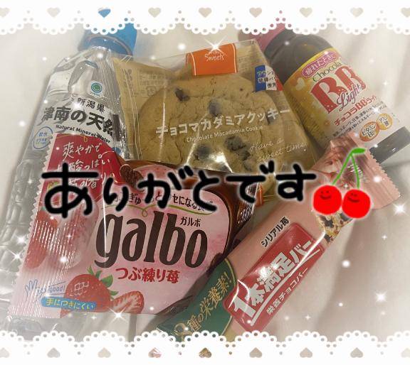 キャッスル503号室の方へ?