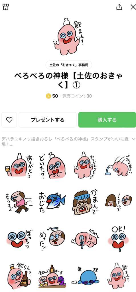 ベル804号室の方へ?