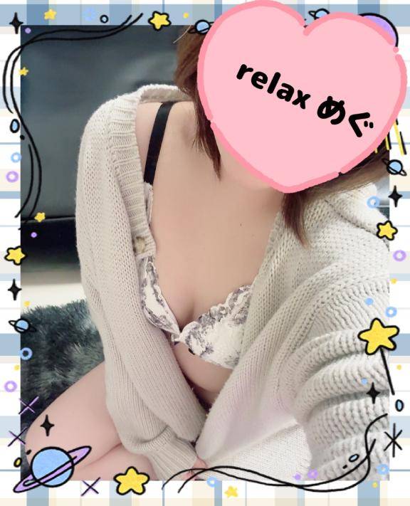 しゅーきんっ！！