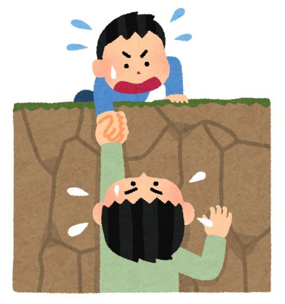 神戸から出張の方へ?