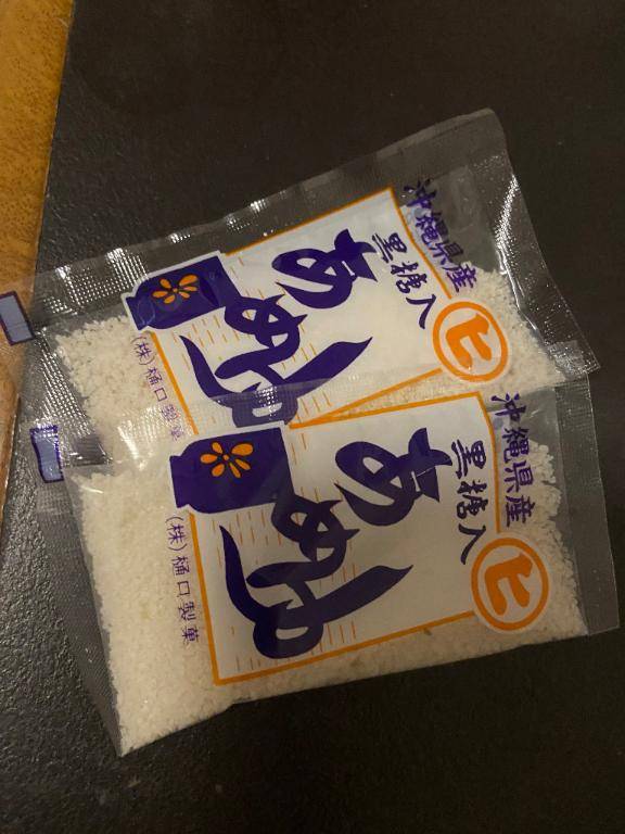 ワンナイン15号室の方へ?