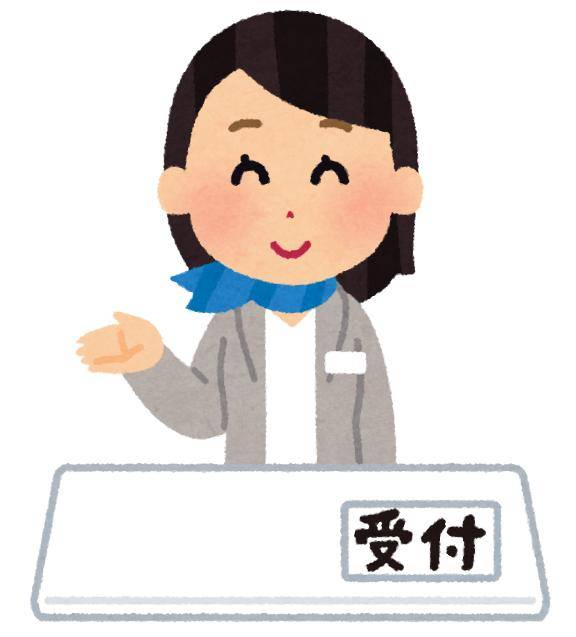 岡山から出張の方へ?