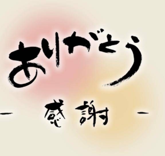 メッセージからの