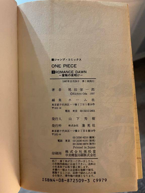 ベル306号室の本指名様へ?