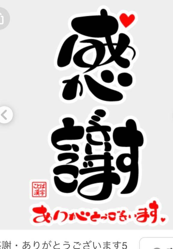 ラストのあなた様(´∀｀)