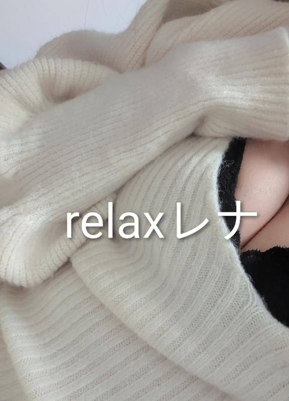 リピ都のお兄様?