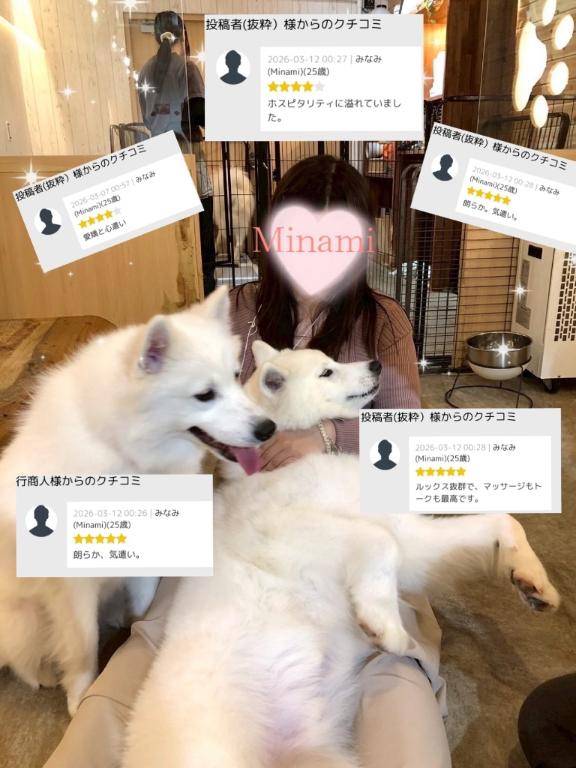 ?…?嬉しいアンケートありがとうございます??