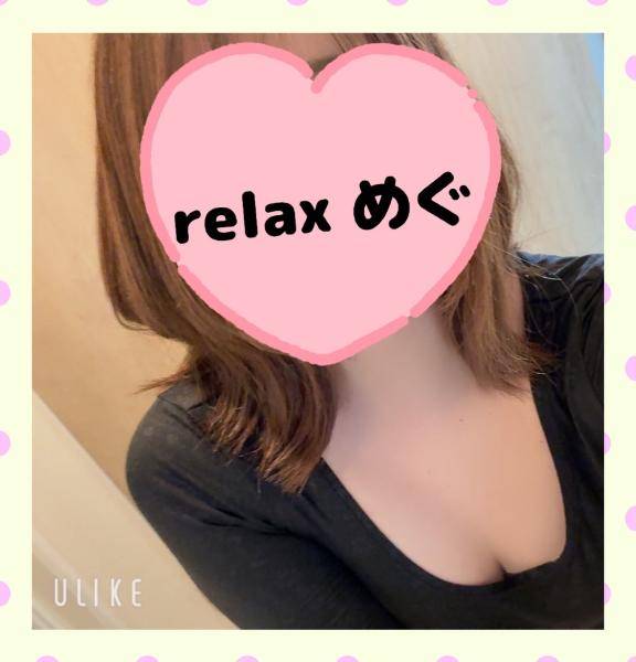 もっと好きになってね?