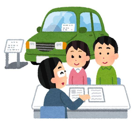 神奈川県から出張の方へ?