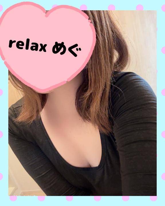 お疲れ様??