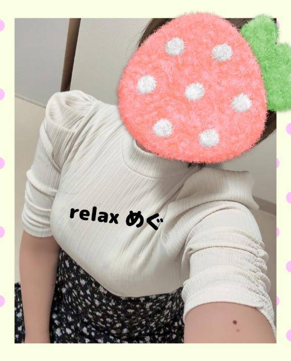 めぐ(Megu)（高知出張メンズエステ－RELAX）