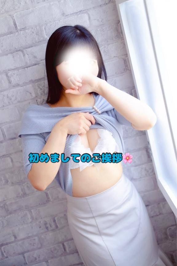 ?ご挨拶?