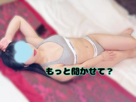 ? 蝶ネクタイ型〈喘ぎ〉機?