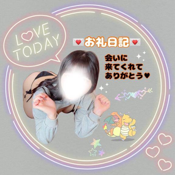 ?山水のお客様へ?