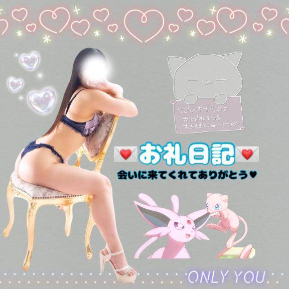 ?キャッスル402号室のお客様へ?