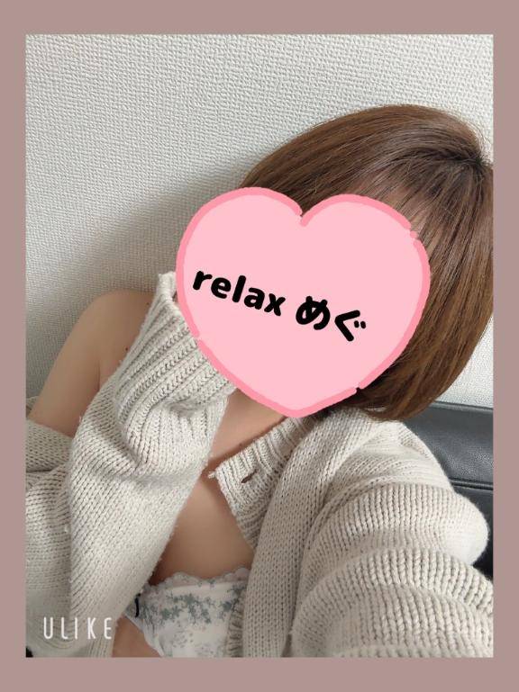 どきどき?