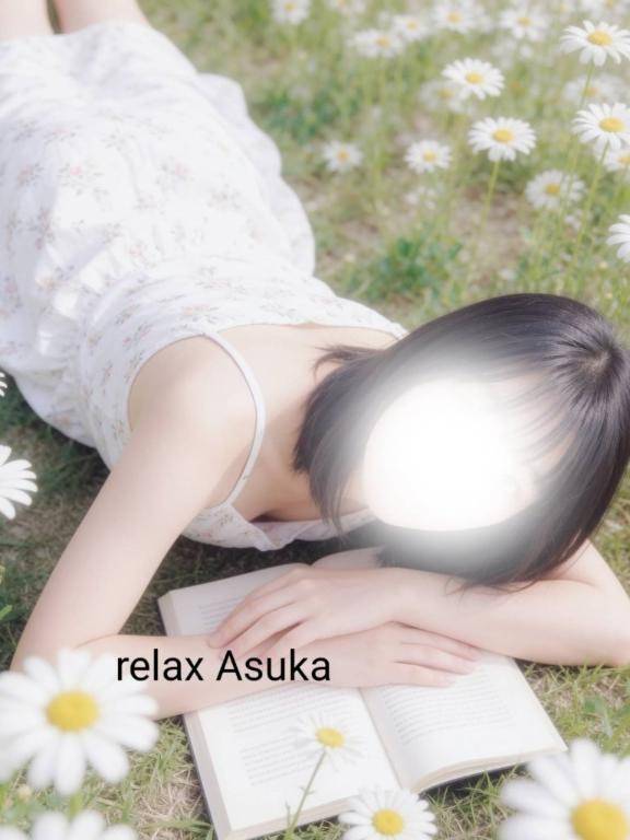 【お礼】30日リバティのはじめまして様へ