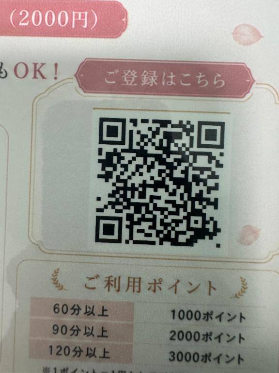 チキン南蛮
