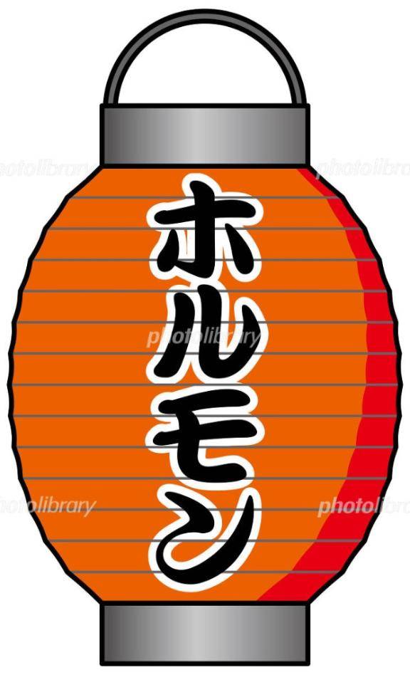 山水205号室の方へ?