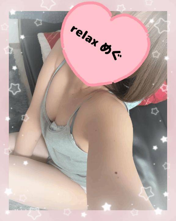 癒しパワーのめぐです?