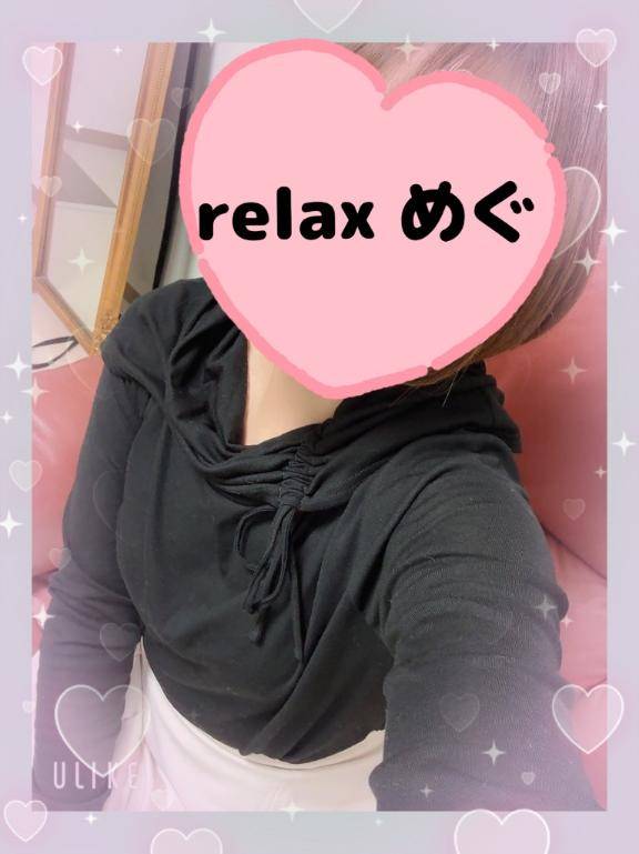 はじめまして…??