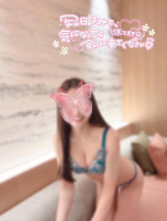 都の方??
