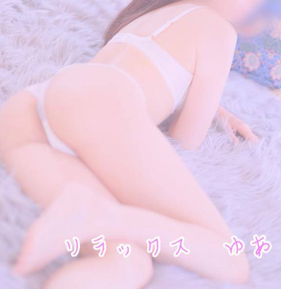 本日15時～?
