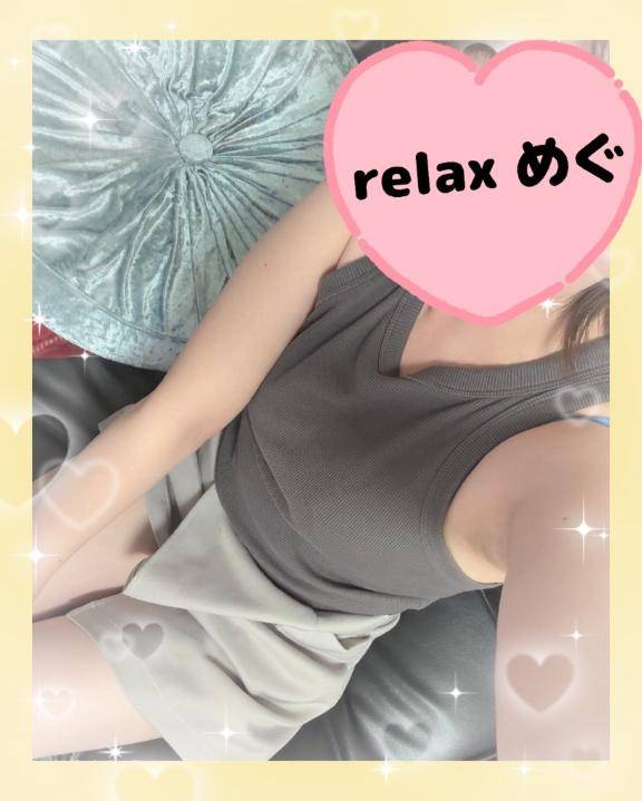忙しい貴方を癒したいっ！
