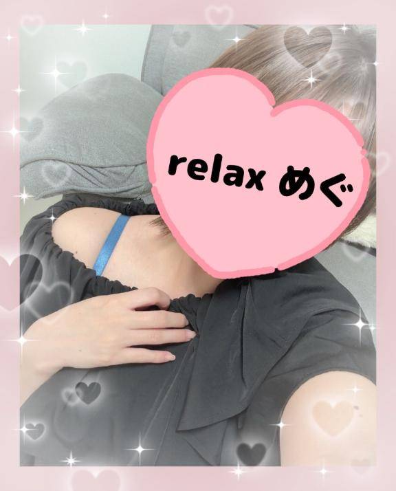 癒しをお届け?