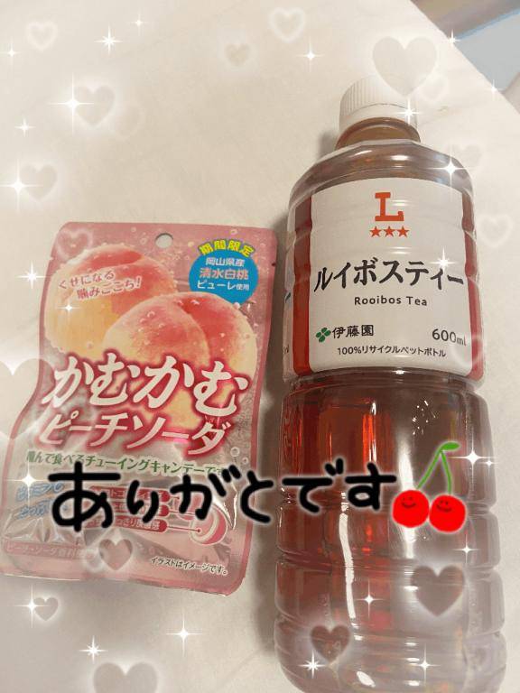 熊本からお越しの方へ?