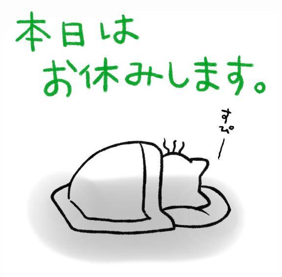 ごめんなさい??♂?