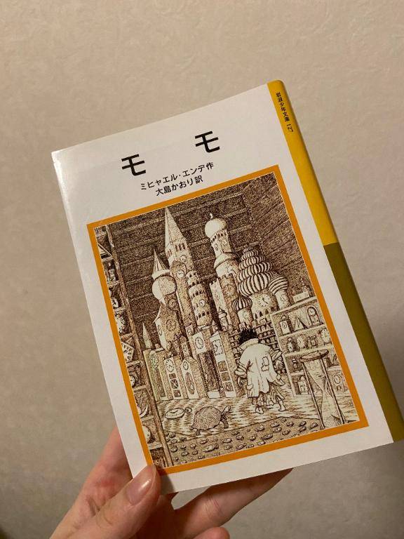 京都から出張の方へ?