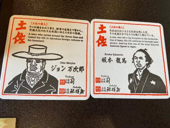 千葉から出張の方へ?