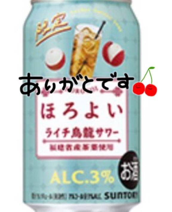 東京からお越しの方へ?