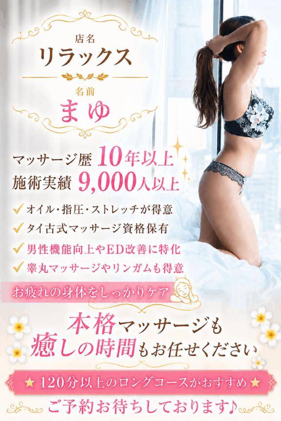 ?:社長に感化されて。