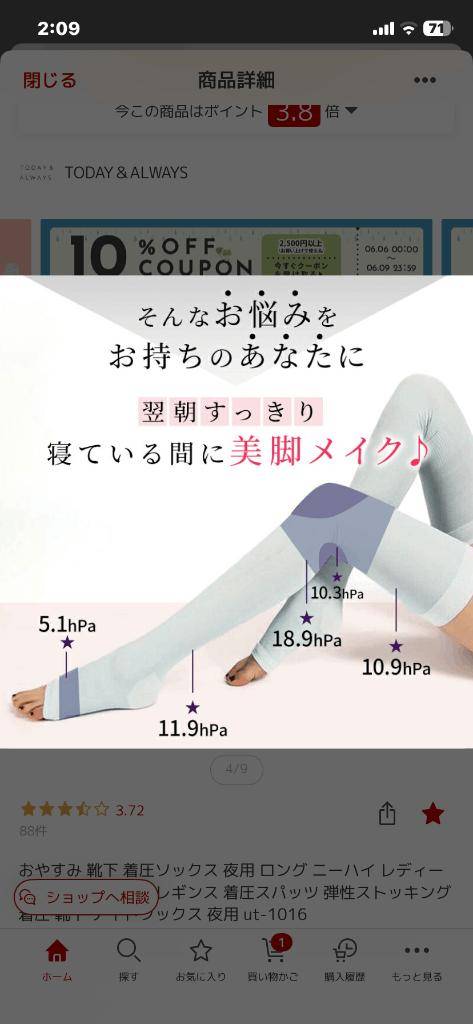 キャッスル206号室の本指名様へ?