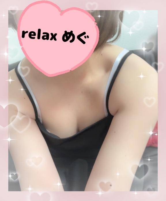 またね??
