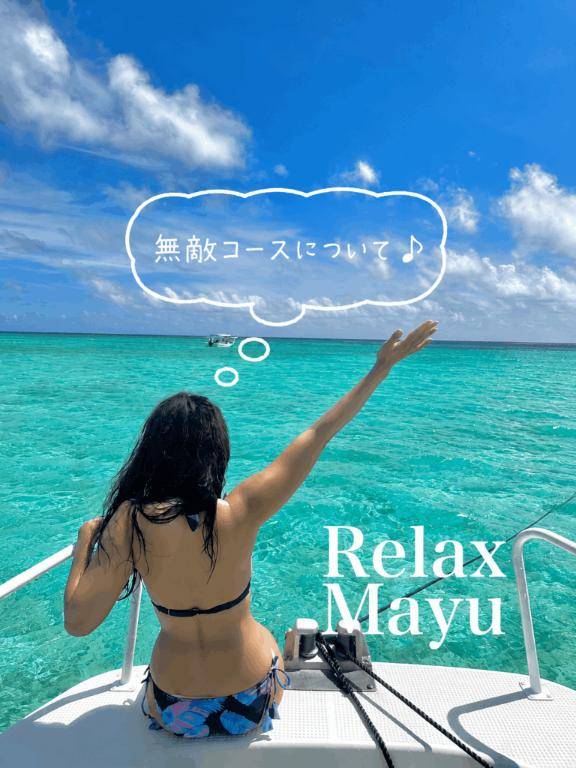 まゆ　(Mayu)（高知出張メンズエステ－RELAX）