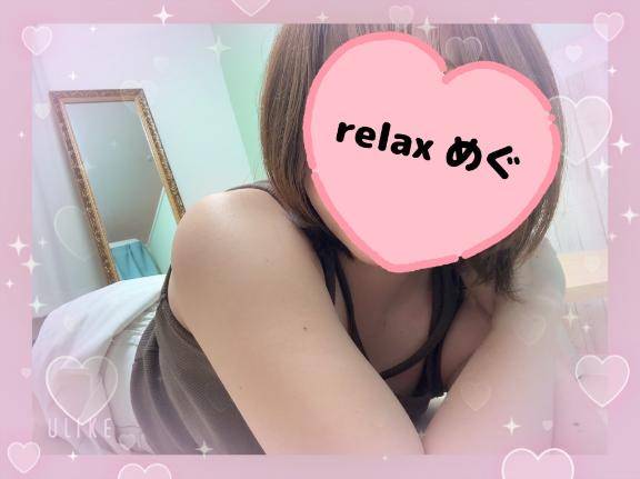 お疲れ様です?