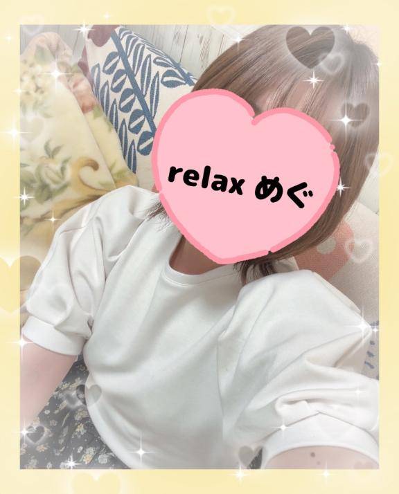 めぐ(Megu)(高知出張メンズエステ-RELAX)