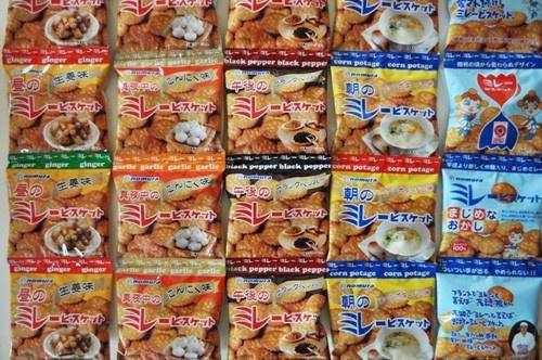 わっ、にんにく味かと思った！！