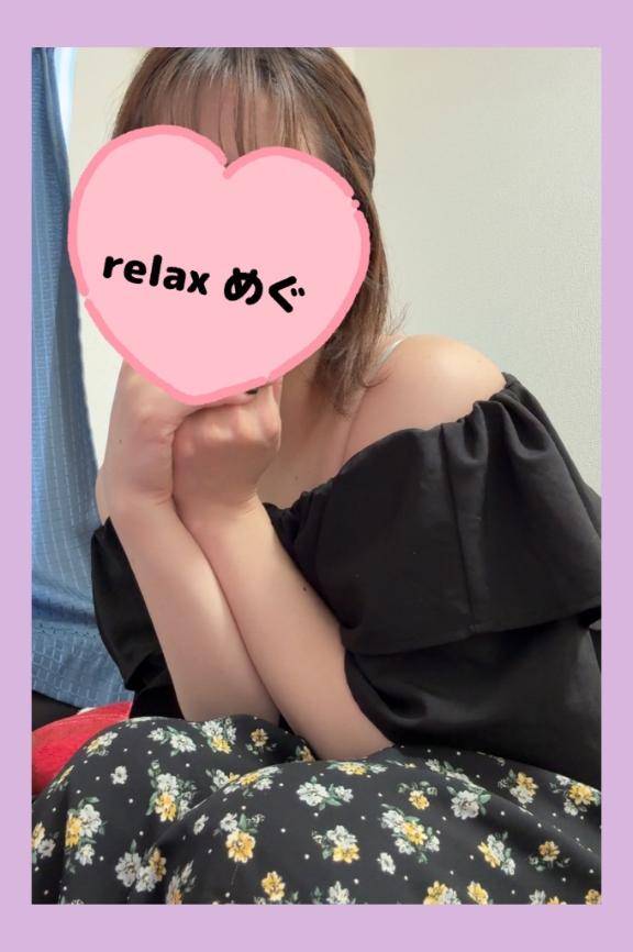 覚えててくれて嬉しい?