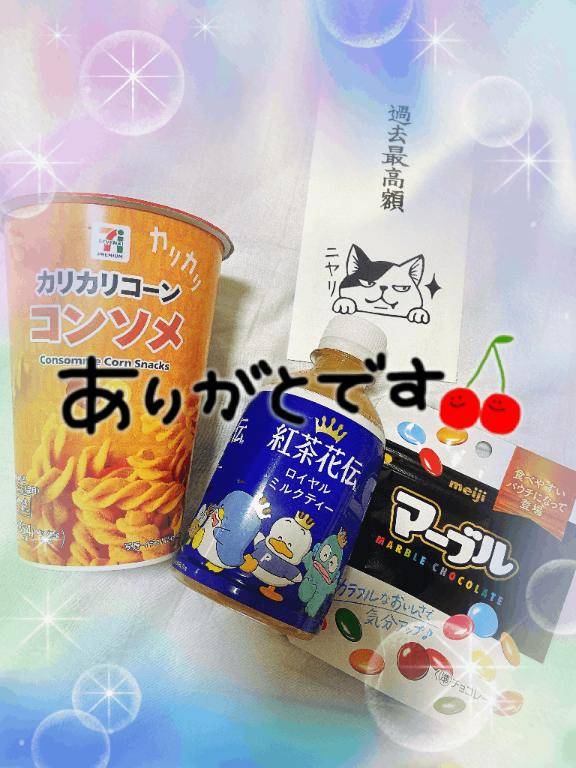キャッスル201号室の方へ?