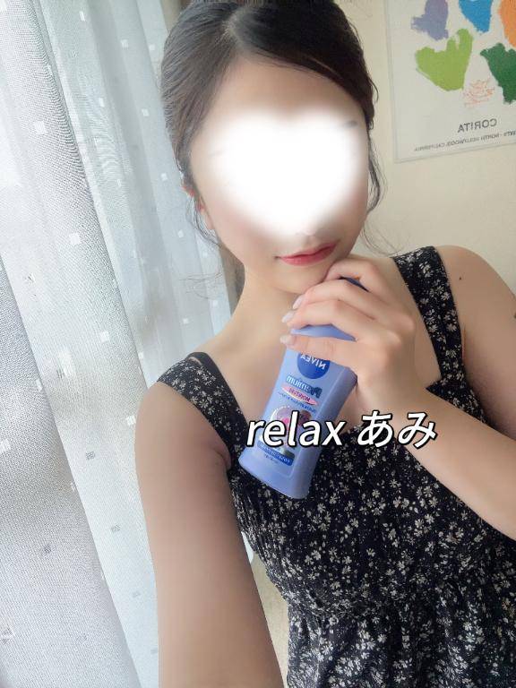 出勤??