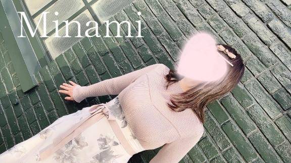 ?…?九州からの出張お兄さん?