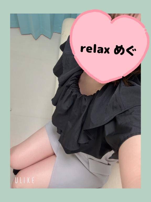 楽しみます??