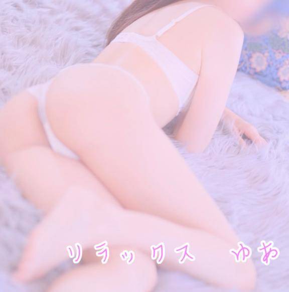 明日から?