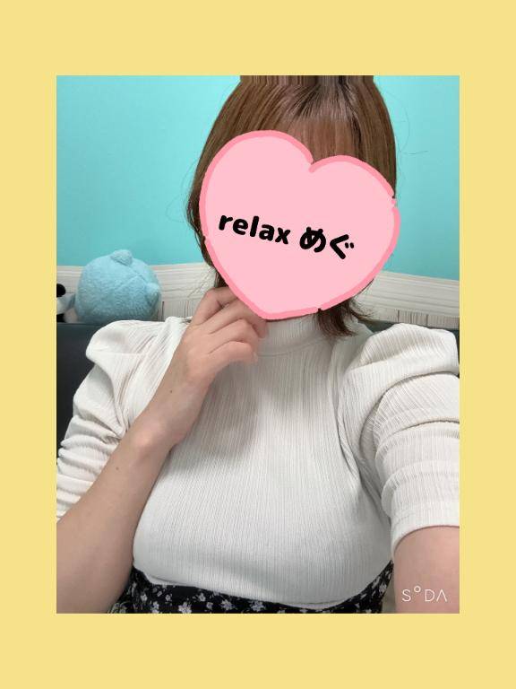 よく寝てね???