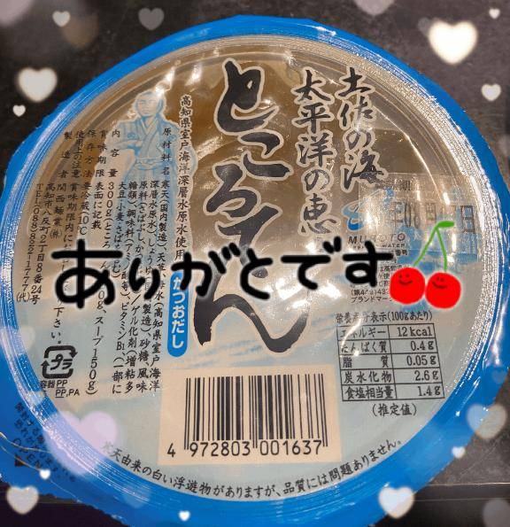 本指名様へ?