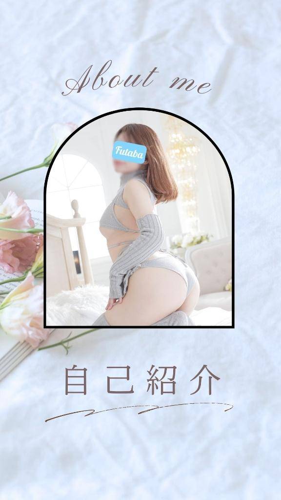 ふたば?のトリセツ